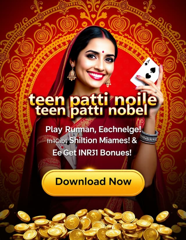 Teen Patti Online Game Banner